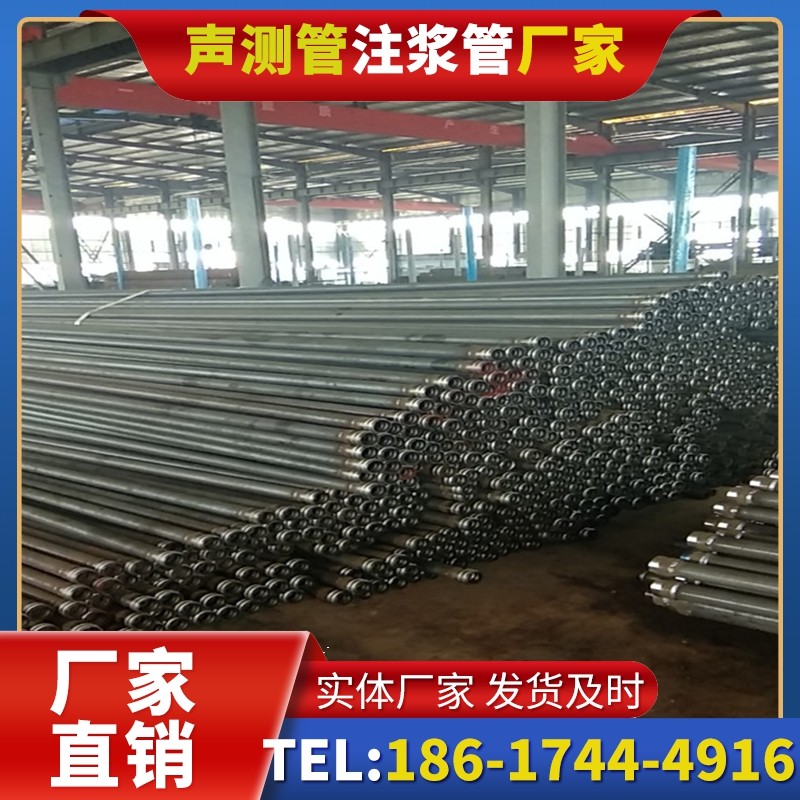 玉溪桩基声测管在核电工程桩基中的应用标准