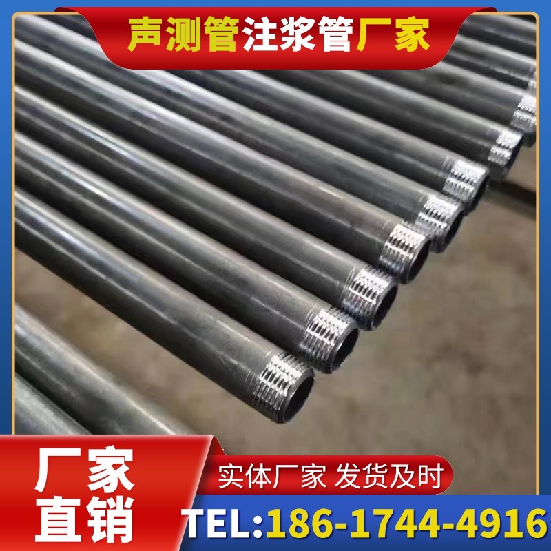 玉溪套筒式声测管在大直径桩基中的应用方案