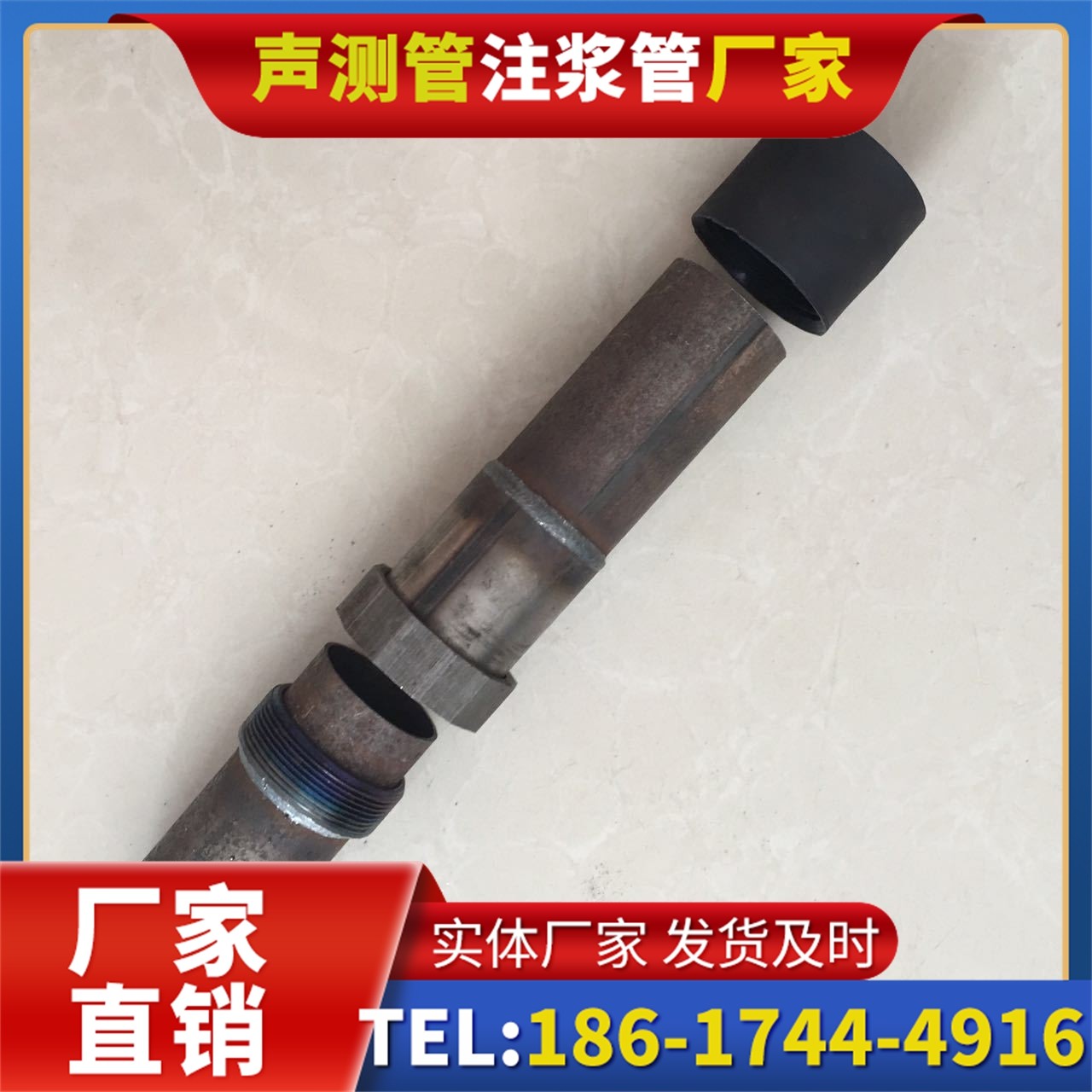 玉溪声测管厂家的应急生产能力，应对项目突发需求